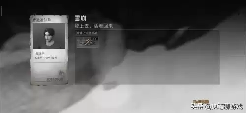 明日之后时装影响体温吗　明日之后即将出的新时装-第2张