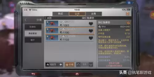 明日之后时装影响体温吗　明日之后即将出的新时装-第4张
