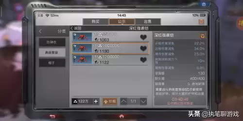 明日之后时装影响体温吗　明日之后即将出的新时装-第5张