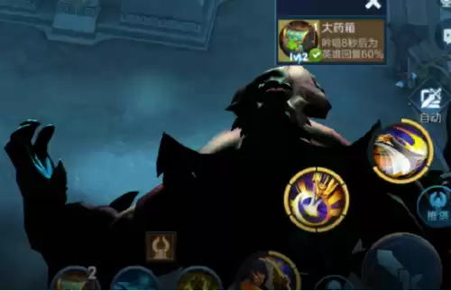 奶妈哪个技能叫强人锁难　dnf奶妈技能介绍 详解-第7张