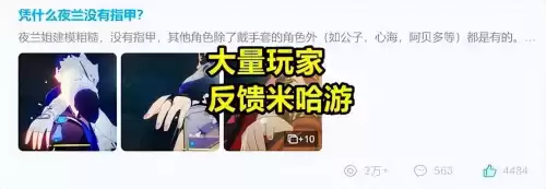 原神怎么上天　怎么上天-第2张