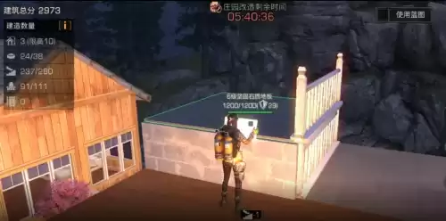 明日之后建造房屋时结构如何回收　明日之后的房子如何拆掉重新修建-第6张