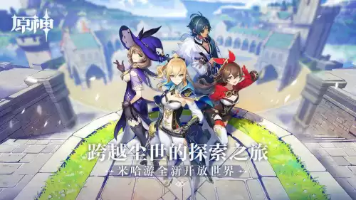 苹果8p能不能打原神　苹果8P值不值得升ios13-第1张