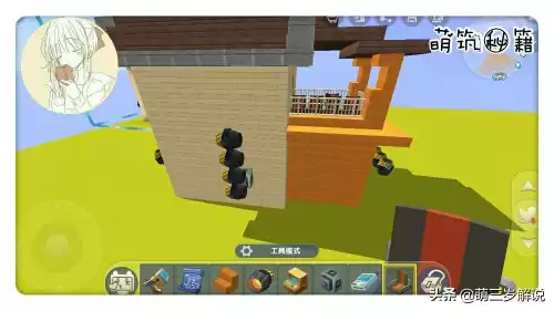 在迷你世界里怎样制作可移动路　迷你世界跑车制作过程-第9张