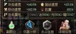 地下城与卢克西装备　dnf泰波尔斯装备-第6张