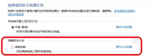 为什么游戏窗口化帧数会提高　显存超频对游戏帧数有提升吗-第4张