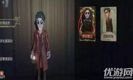 第五人格怎样开启归宿大厅　第五人格归宿大厅怎么解锁-第3张