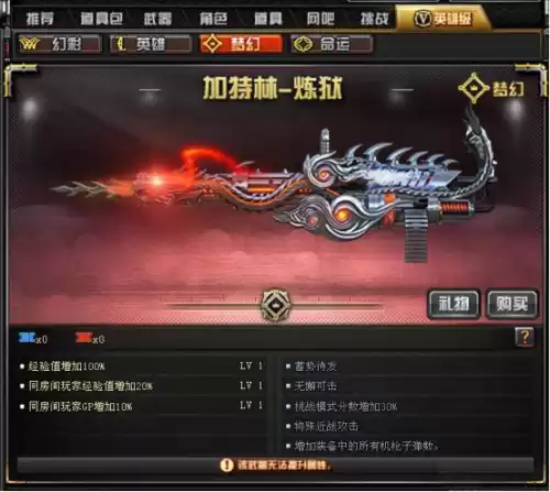 cf手游樱角色怎么开踢腿刀　穿越火线樱的双刀-第2张