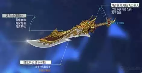 cf手游樱角色怎么开踢腿刀　穿越火线樱的双刀-第3张