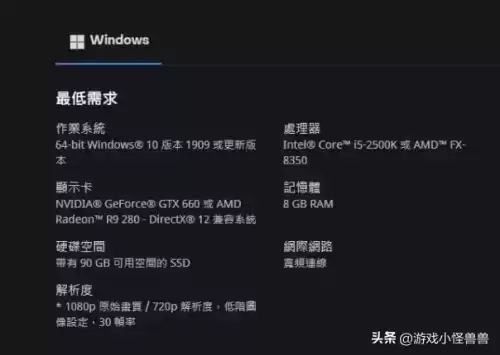绝地求生为什么老是掉线　pubg频繁检测的解决方法-第4张