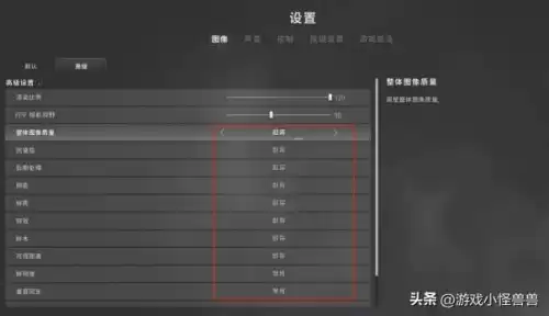 绝地求生为什么老是掉线　pubg频繁检测的解决方法-第5张