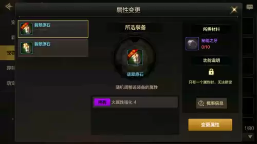 dnf宠物在哪里进阶　qq炫舞手游狐狸宠物进阶图鉴-第9张