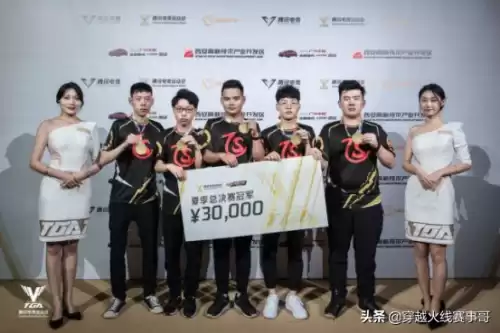 cf6黑骑什么意思　黑骑意思-第3张