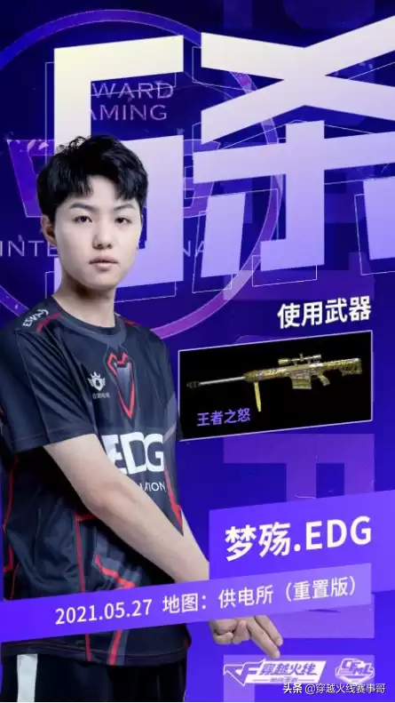 cf6黑骑什么意思　黑骑意思-第13张