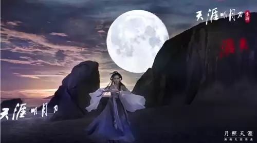 天刀手游什么时候开新区2021年9月　天刀手游12月上线-第6张