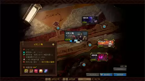 dnf95首饰套怎么升级　dnf首饰升级-第2张