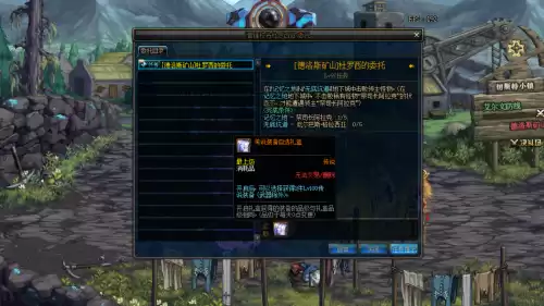 dnf95首饰套怎么升级　dnf首饰升级-第3张