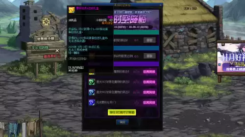 dnf95首饰套怎么升级　dnf首饰升级-第4张