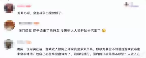 在地下城玩魔兽争霸　超越魔兽世界的游戏-第5张