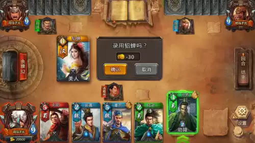 以前有个三国卡牌对战游戏叫什么　好玩的三国卡牌类游戏-第1张