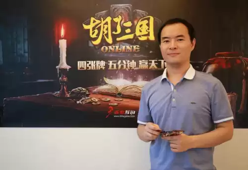 以前有个三国卡牌对战游戏叫什么　好玩的三国卡牌类游戏-第6张