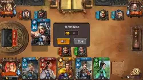 以前有个三国卡牌对战游戏叫什么　好玩的三国卡牌类游戏-第5张