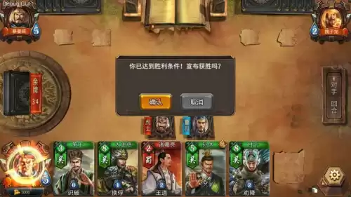 以前有个三国卡牌对战游戏叫什么　好玩的三国卡牌类游戏-第7张