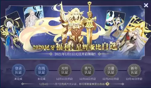 奥拉星自选星辉亚比哪个好　奥拉星亚比大全排行榜-第2张