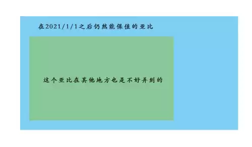奥拉星自选星辉亚比哪个好　奥拉星亚比大全排行榜-第7张