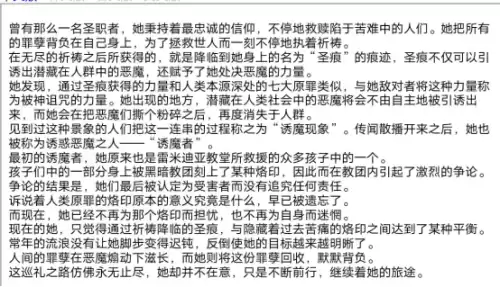 dnf诱魔者七宗罪选哪个 DNF契魔者-第3张