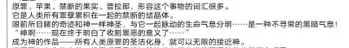 dnf诱魔者七宗罪选哪个 DNF契魔者-第8张