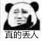 dnf诱魔者七宗罪选哪个 DNF契魔者-第14张