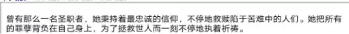 dnf诱魔者七宗罪选哪个 DNF契魔者-第16张