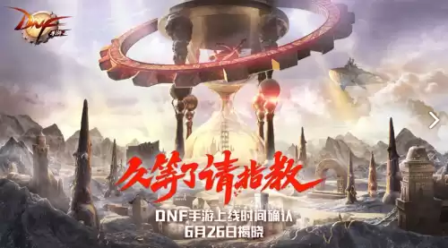 我的世界地下城pc破解版　地下城与勇士单机版-第2张