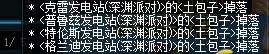 dnf好看的手套幻化　dnf手套幻化什么好看-第44张