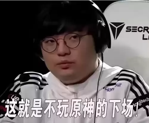 原神请神怎么过　神脑洞游戏第53关怎么过-第2张