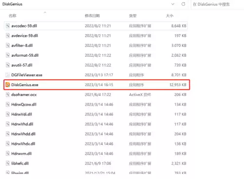 迷你世界怎么做移动仓库　迷你世界仓库建筑教程-第7张