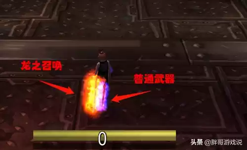 魔兽世界热风弯刀可以买吗　魔兽世界dh幻化-第7张