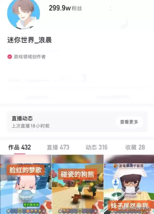 迷你世界怎么用脚本召唤麒麟　迷你世界麒麟-第3张