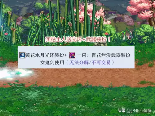 剑灵剑士什么武器好看　剑灵最新武器排行-第1张