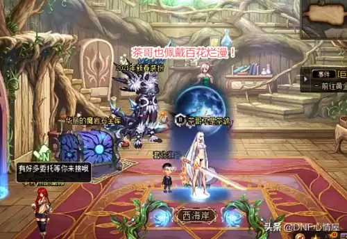 剑灵剑士什么武器好看　剑灵最新武器排行-第2张