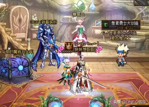剑灵剑士什么武器好看　剑灵最新武器排行-第4张