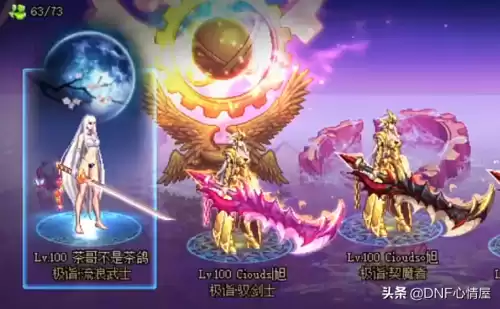 剑灵剑士什么武器好看　剑灵最新武器排行-第3张
