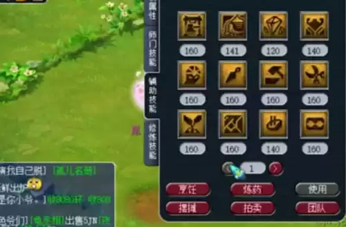 梦幻西游175服战号多少钱　梦幻175的号最低得多少钱-第3张