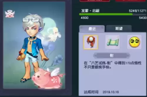 梦幻西游175服战号多少钱　梦幻175的号最低得多少钱-第5张