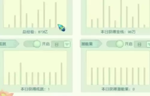 梦幻西游175服战号多少钱　梦幻175的号最低得多少钱-第6张