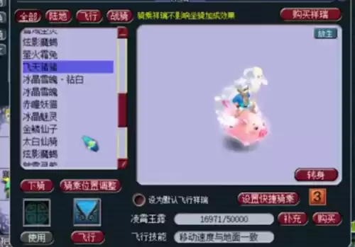 梦幻西游175服战号多少钱　梦幻175的号最低得多少钱-第7张