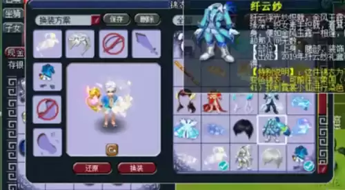 梦幻西游175服战号多少钱　梦幻175的号最低得多少钱-第9张