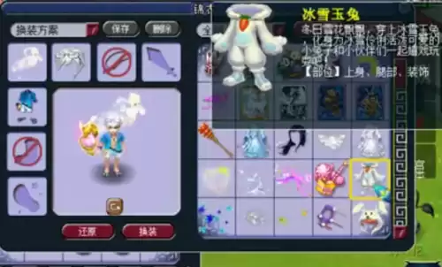 梦幻西游175服战号多少钱　梦幻175的号最低得多少钱-第8张