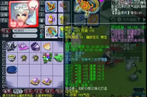 梦幻西游175服战号多少钱　梦幻175的号最低得多少钱-第11张